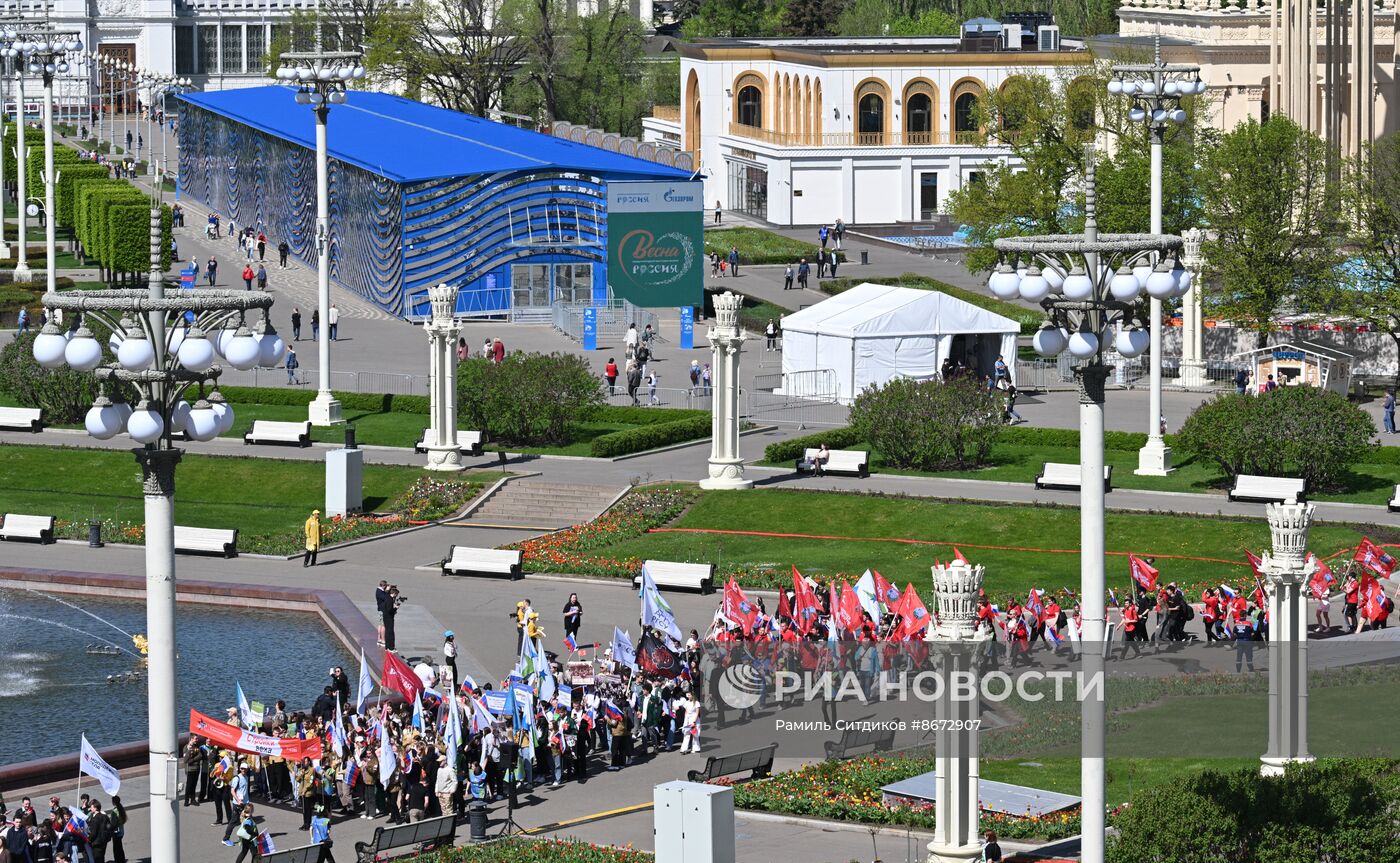 Выставка "Россия". Шествие и флешмоб "Труд крут"