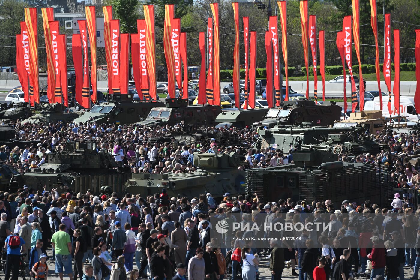 Выставка трофейного вооружения и техники на Поклонной горе