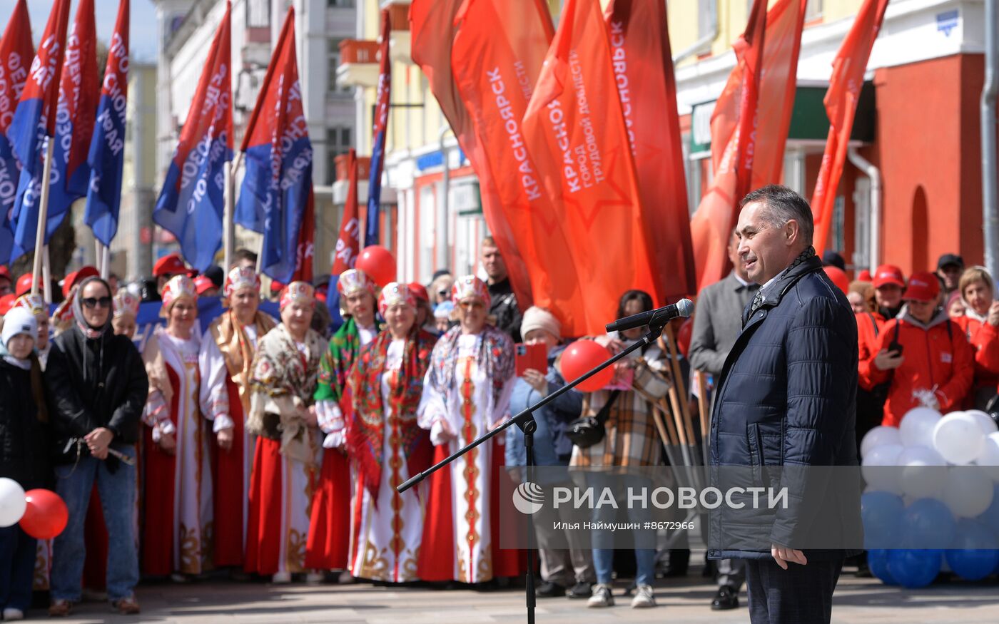 Празднование 1 Мая