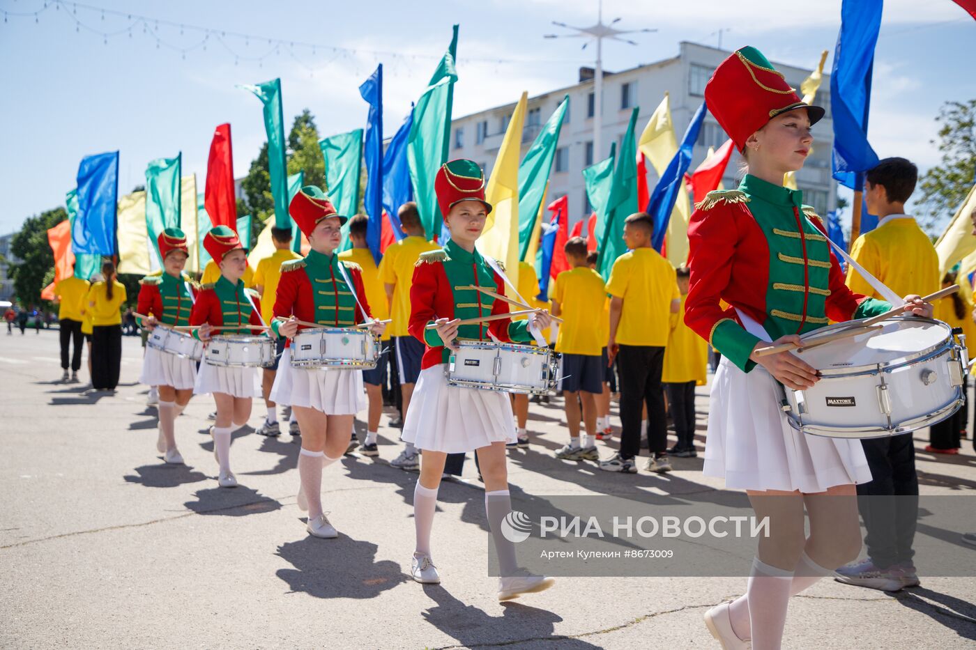 Празднование 1 Мая