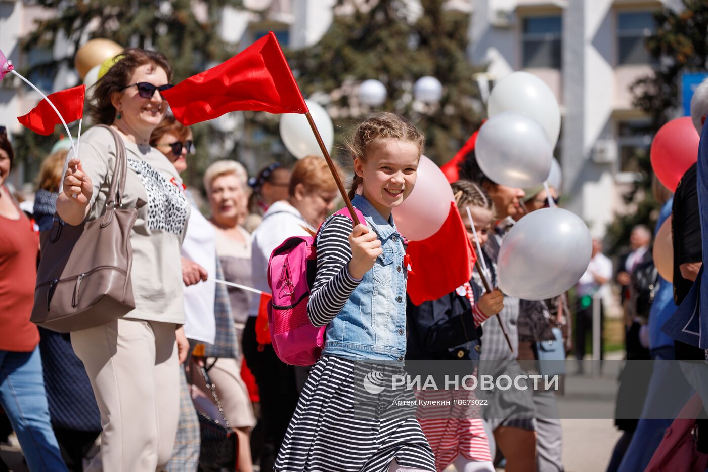 Празднование 1 Мая