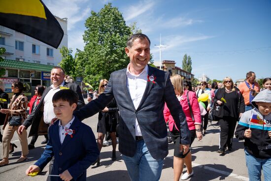 Празднование 1 Мая