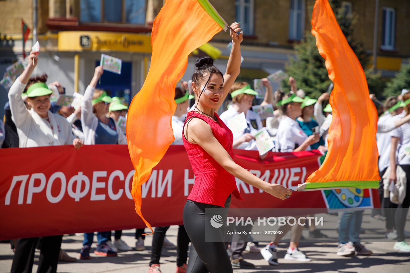 Празднование 1 Мая