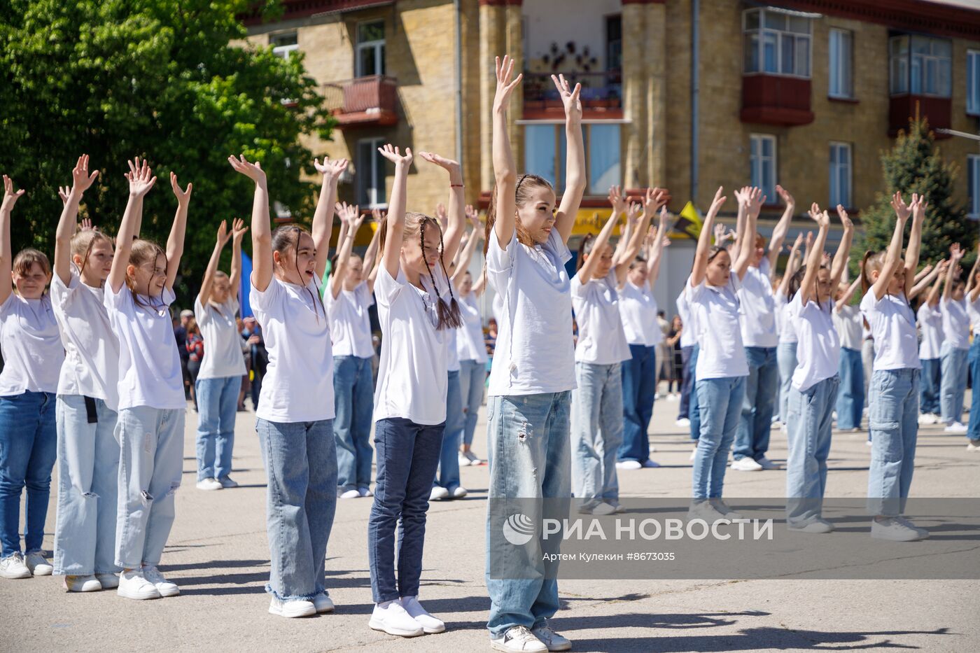 Празднование 1 Мая