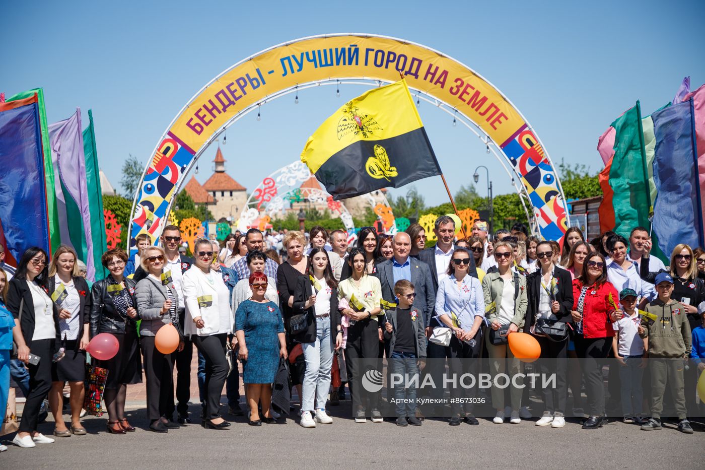 Празднование 1 Мая