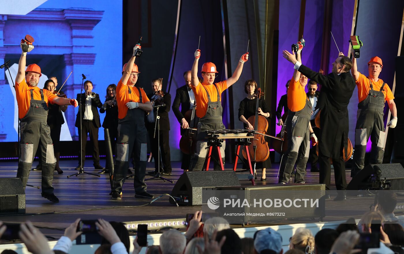 Выставка "Россия". Концерт "Мир. Труд. Май. Перезагрузка"