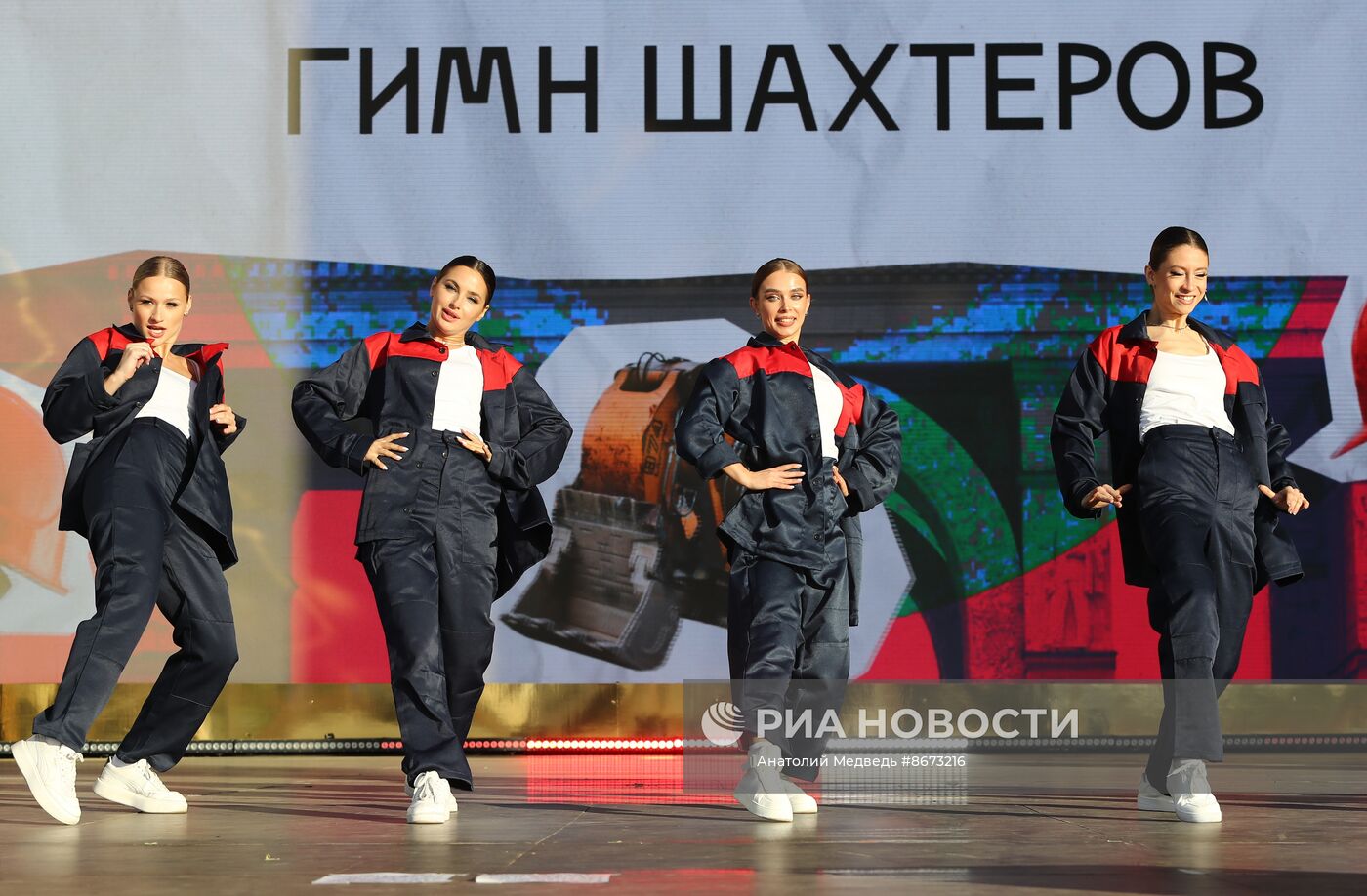 Выставка "Россия". Концерт "Мир. Труд. Май. Перезагрузка"