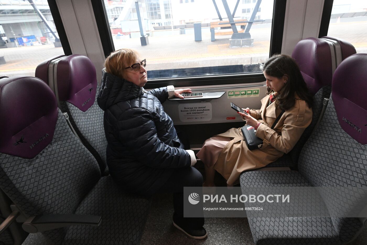 Запуск на линию нового поезда "Иволга 4.0" 