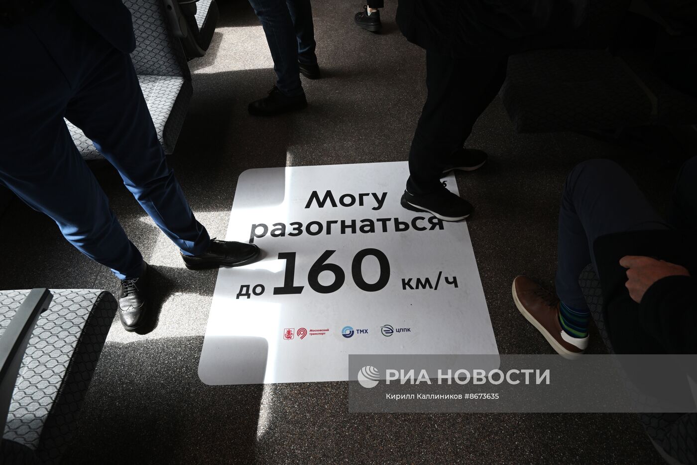 Запуск на линию нового поезда "Иволга 4.0"