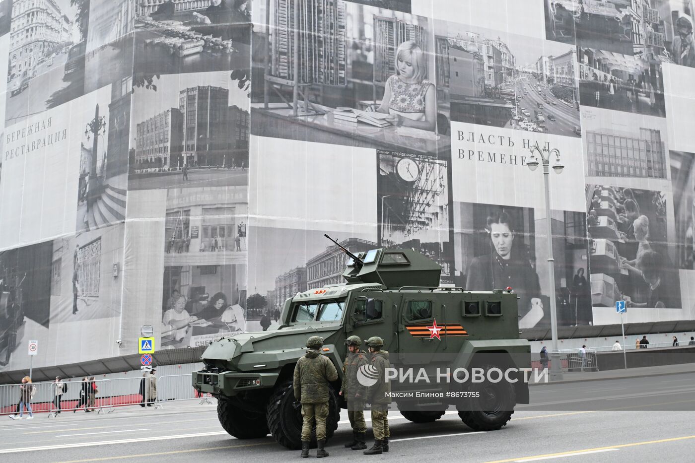 Репетиция парада Победы в Москве