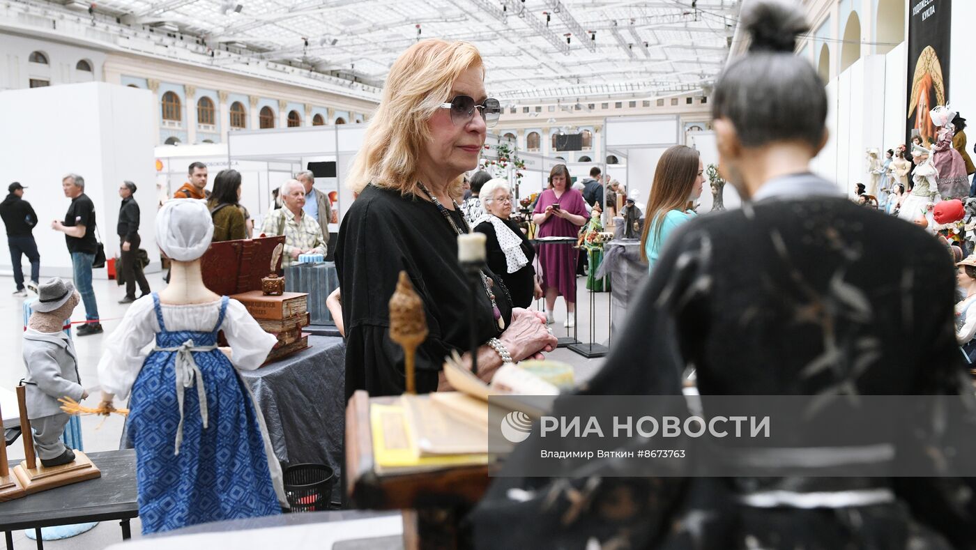IV Художественно-промышленная выставка-форум "Уникальная Россия"