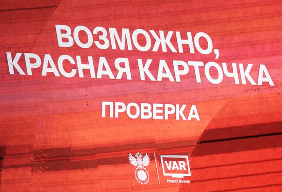 Футбол. РПЛ. Матч "ЦСКА"-"Зенит"