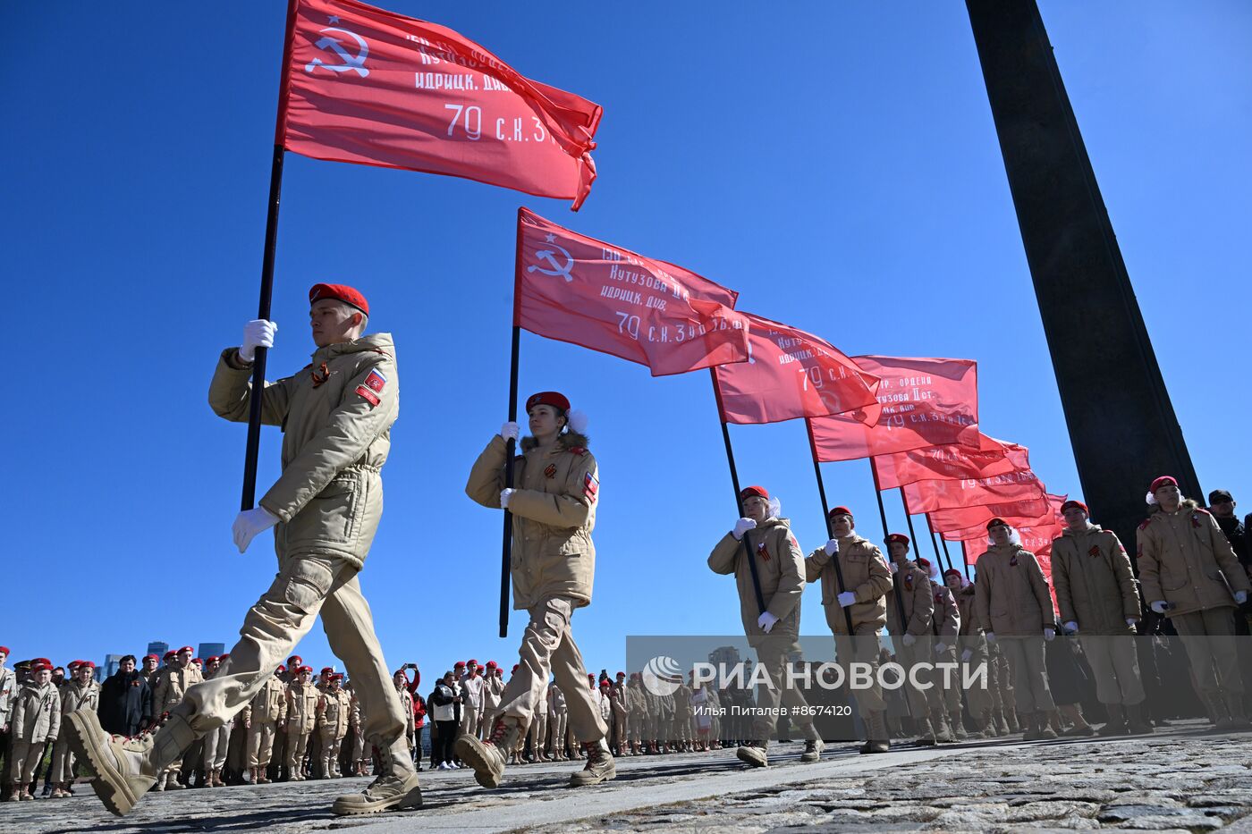 Акция "Символы Великой Победы"