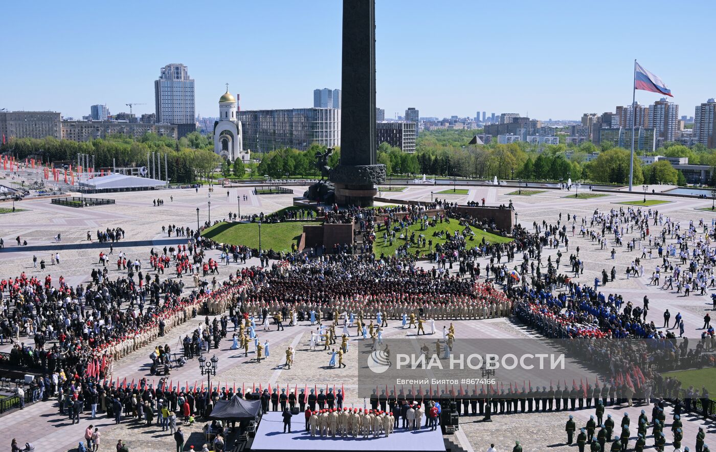 Акция "Символы Великой Победы"