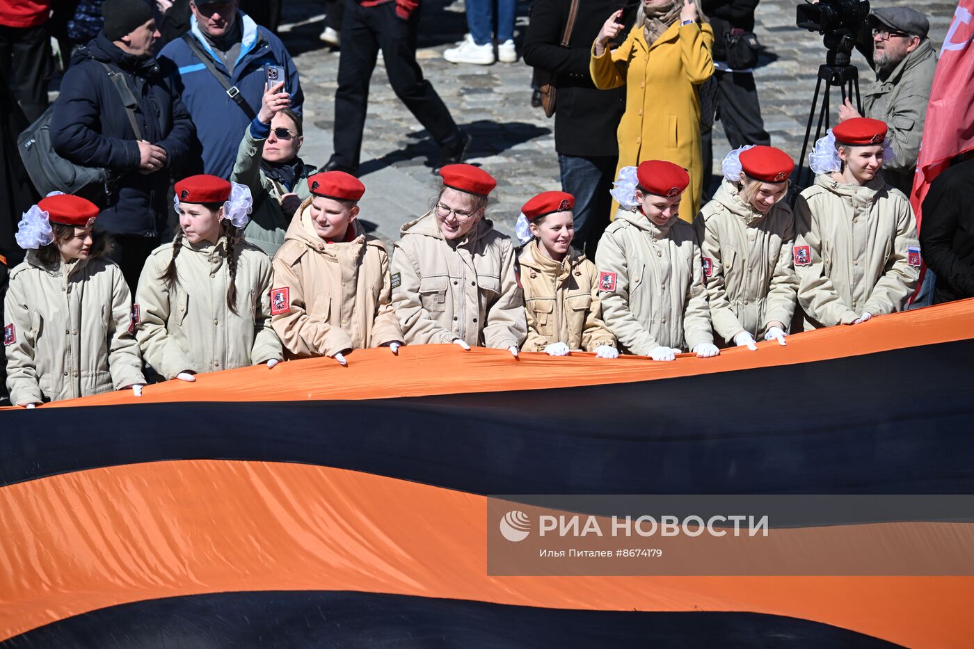 Акция "Символы Великой Победы"