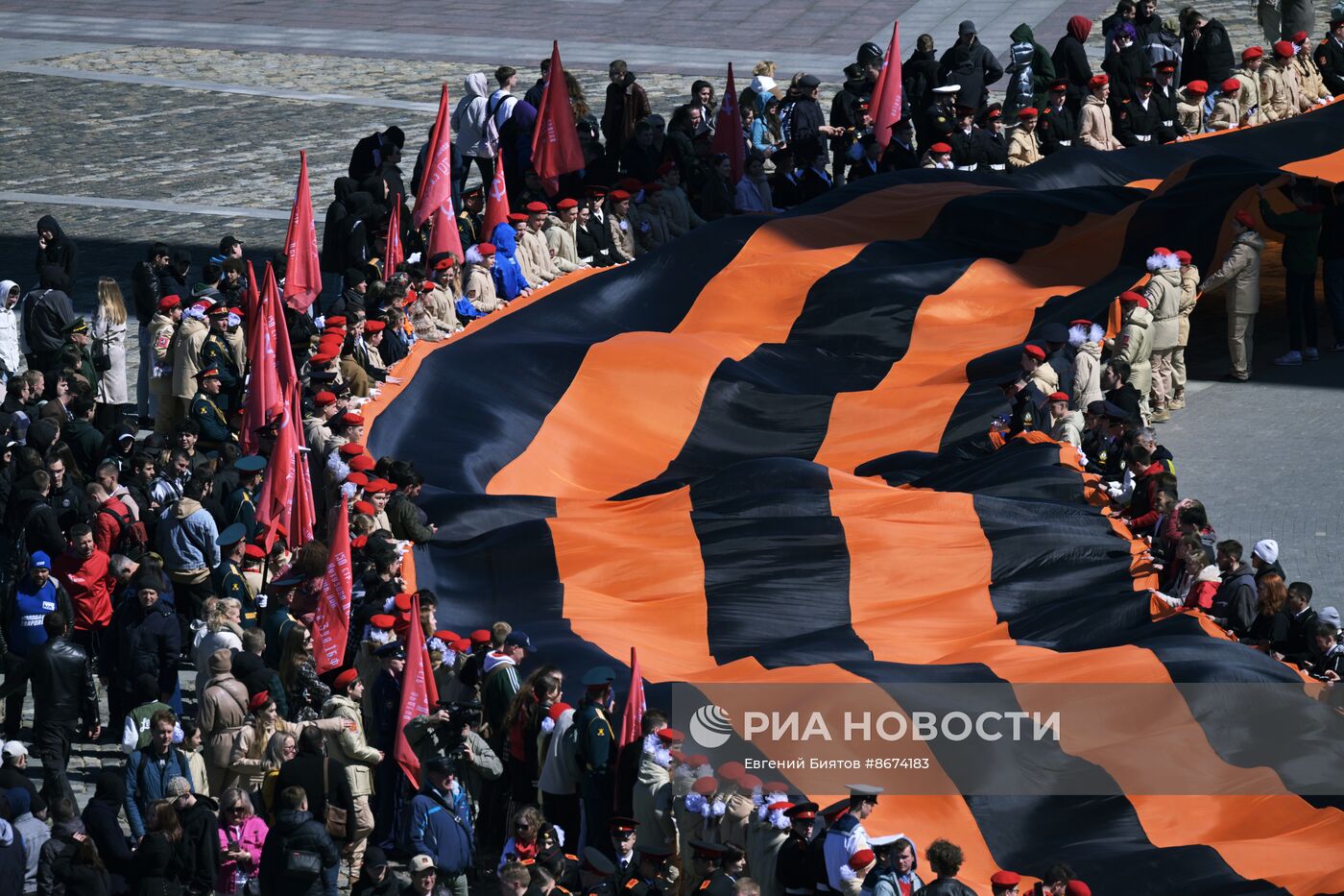 Акция "Символы Великой Победы"