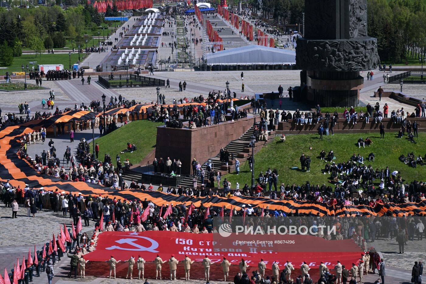 Акция "Символы Великой Победы"