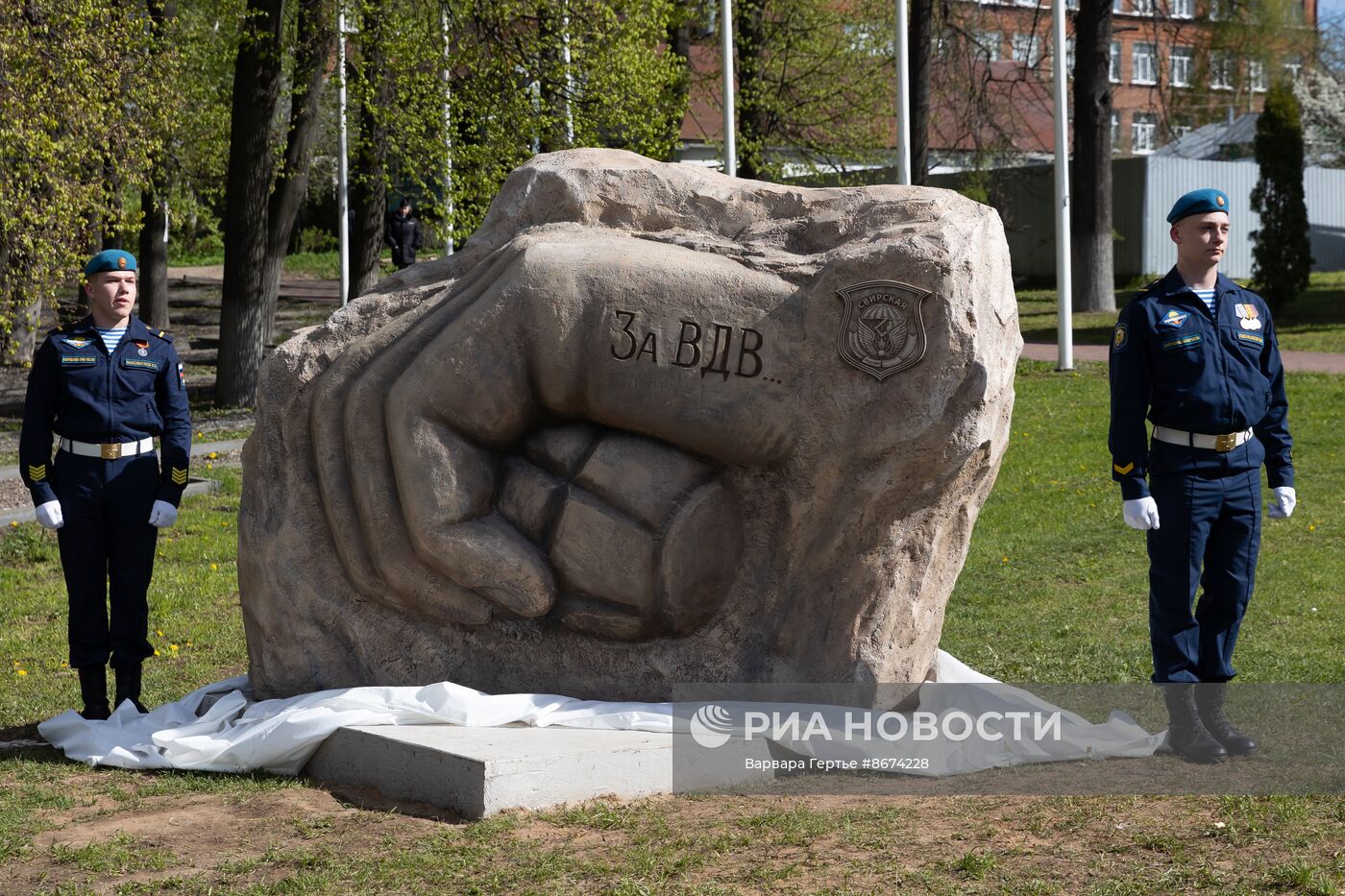 98-й гвардейской дивизии ВДВ исполнилось 80 лет