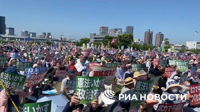 Митинг в Токио в защиту действующей "мирной" конституции Японии