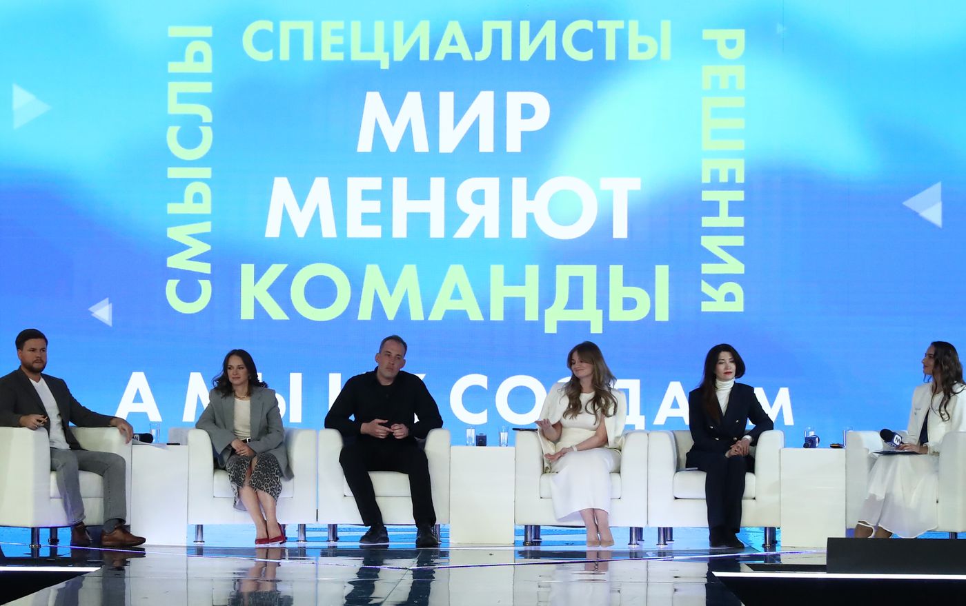 Выставка "Россия". Карьерный фестиваль PolitJob - Цикл коротких выступлений в формате TED talks