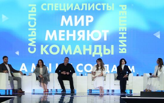 Выставка "Россия".  Карьерный фестиваль PolitJob — Цикл коротких выступлений в формате TED talks