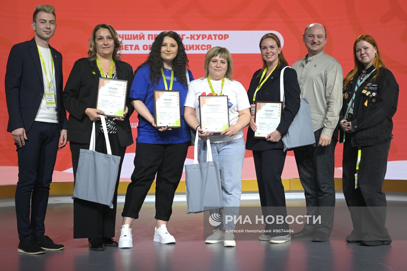 Выставка "Россия". Торжественная церемония награждения финалистов конкурса "Территория Успеха"