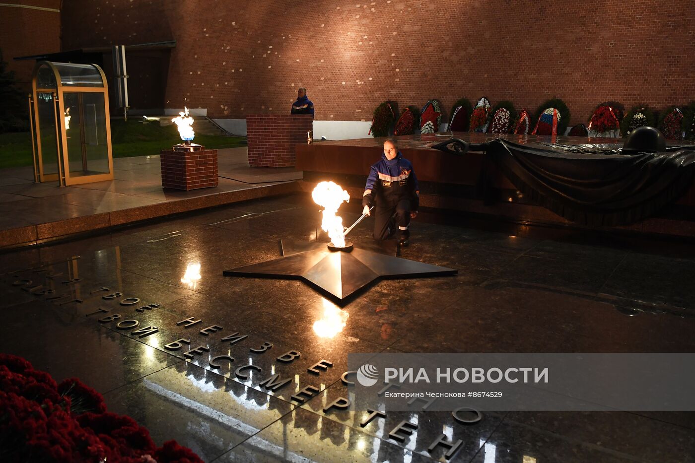 Профилактика Вечного огня в Александровском саду