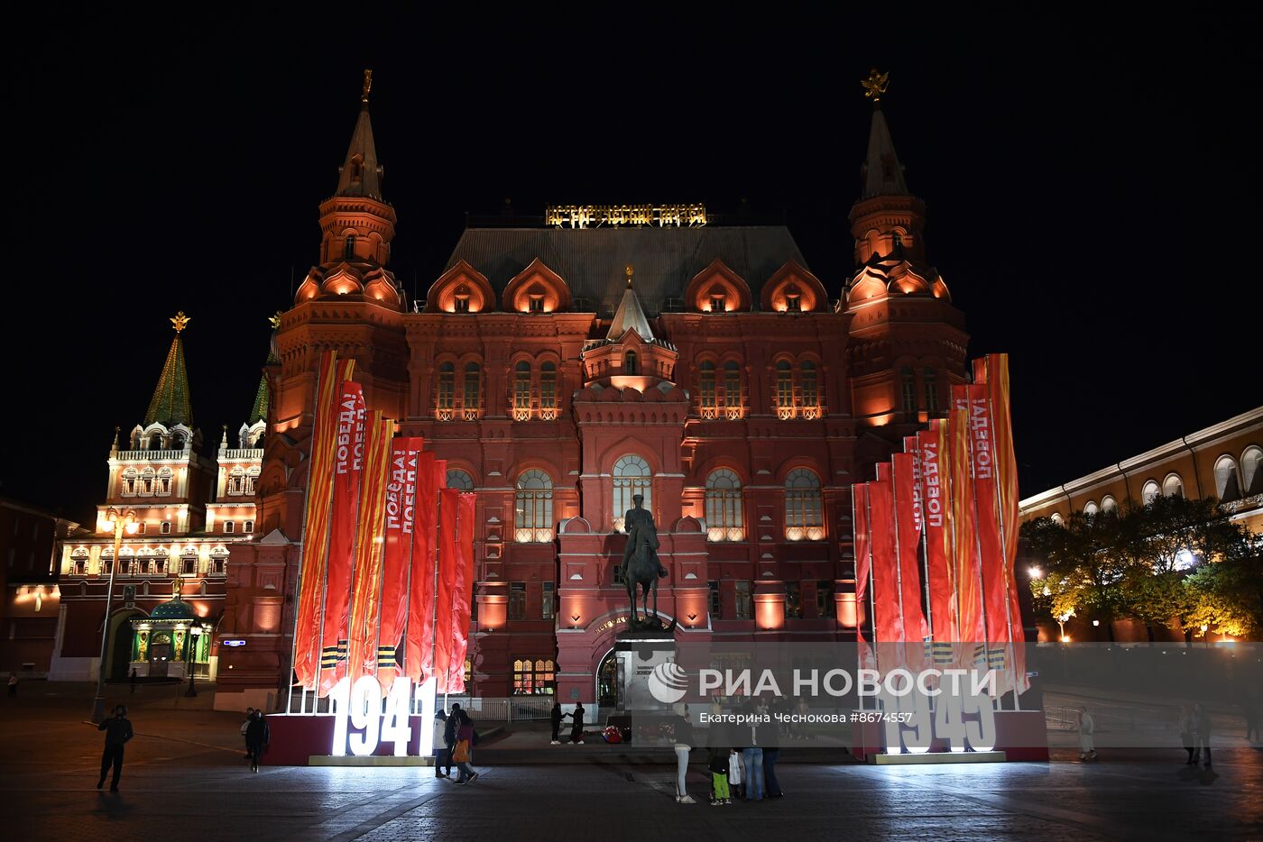 Праздничное оформление Москвы к Дню Победы