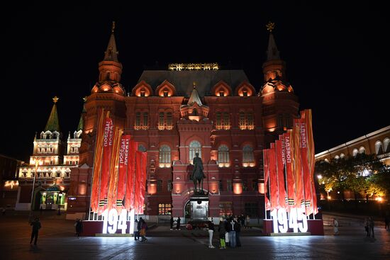 Праздничное оформление Москвы к Дню Победы