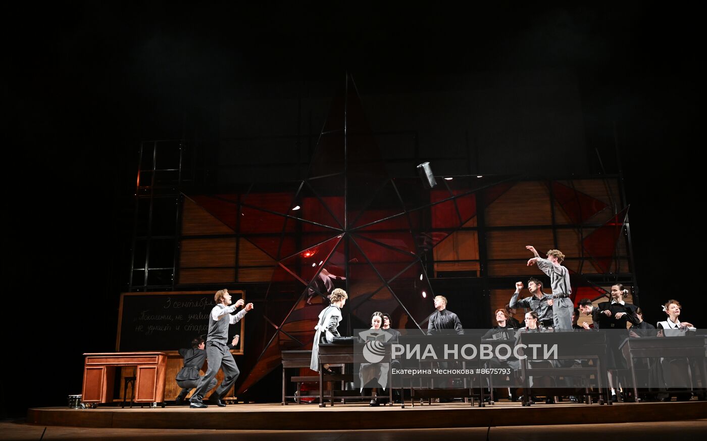 Спектакль "Завтра была война"
