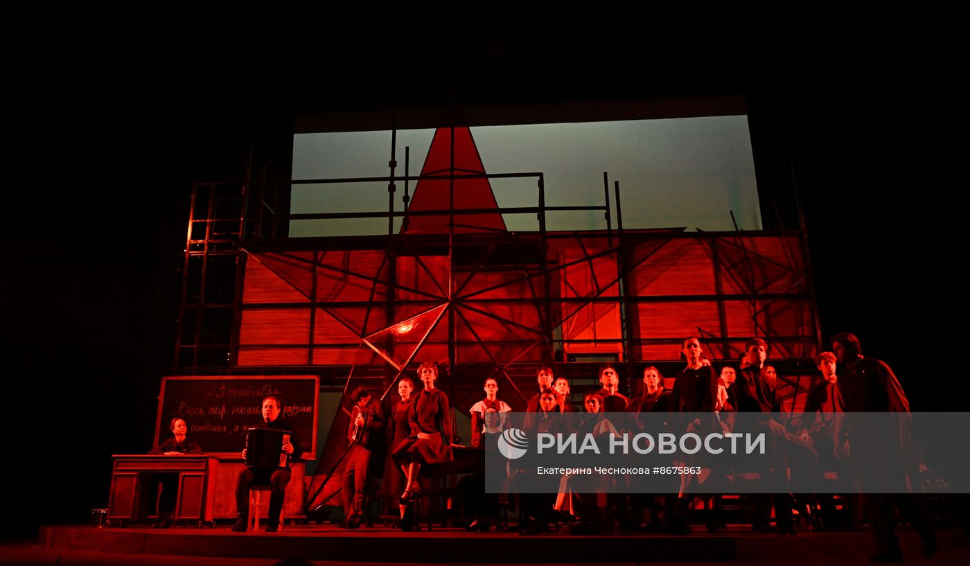 Спектакль "Завтра была война"