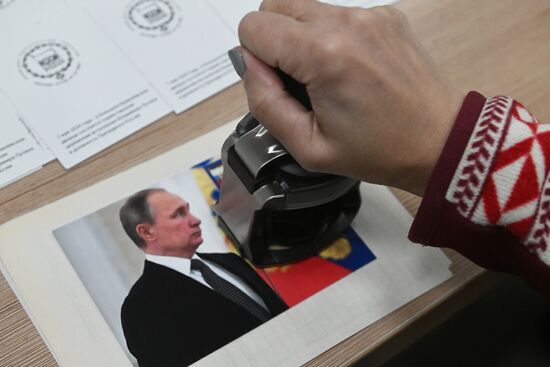 Почтовую марку выпустили в честь инаугурации президента России Владимира Путина