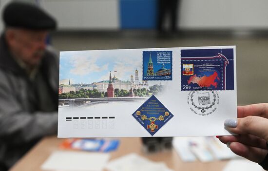 Почтовую марку выпустили в честь инаугурации президента России Владимира Путина