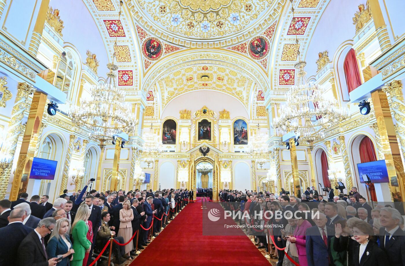 Инаугурация президента РФ Владимира Путина