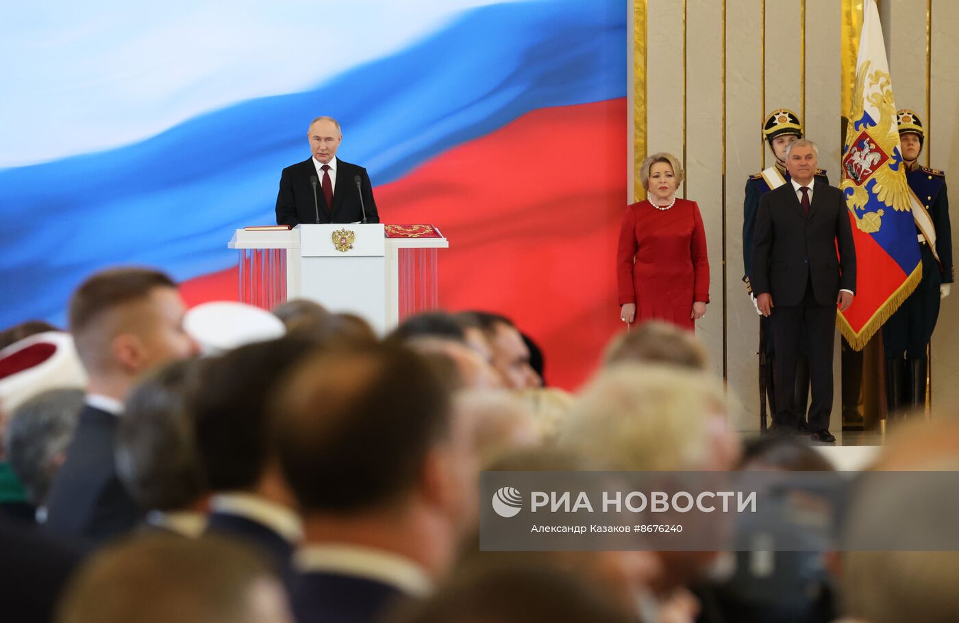 Инаугурация президента РФ Владимира Путина