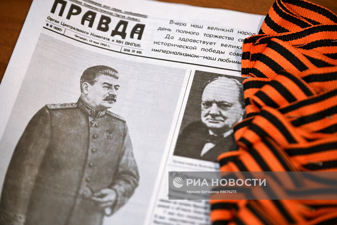 Поздравление ветеранов ВОВ с наступающим Днем Победы