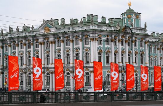Праздничное украшение Санкт-Петербурга к 9 Мая