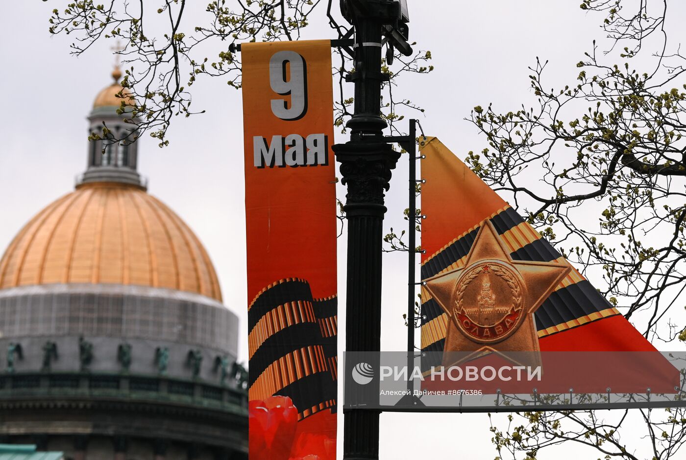 Праздничное украшение Санкт-Петербурга к 9 Мая