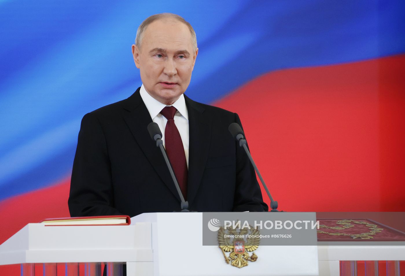 Инаугурация президента РФ Владимира Путина