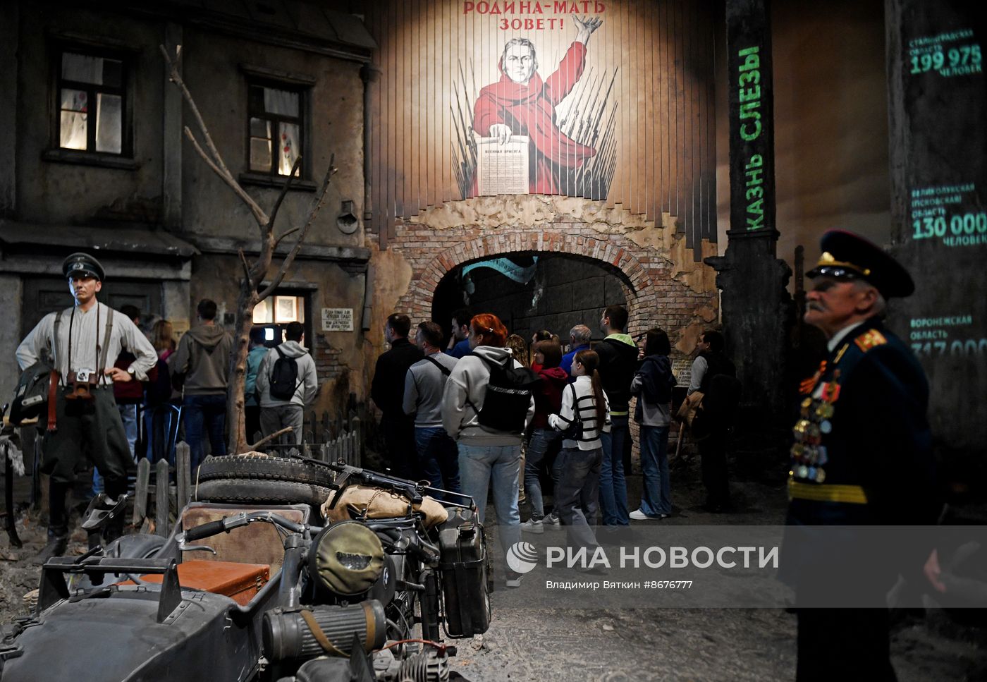 Выставка "Города-герои. Путь к Победе"