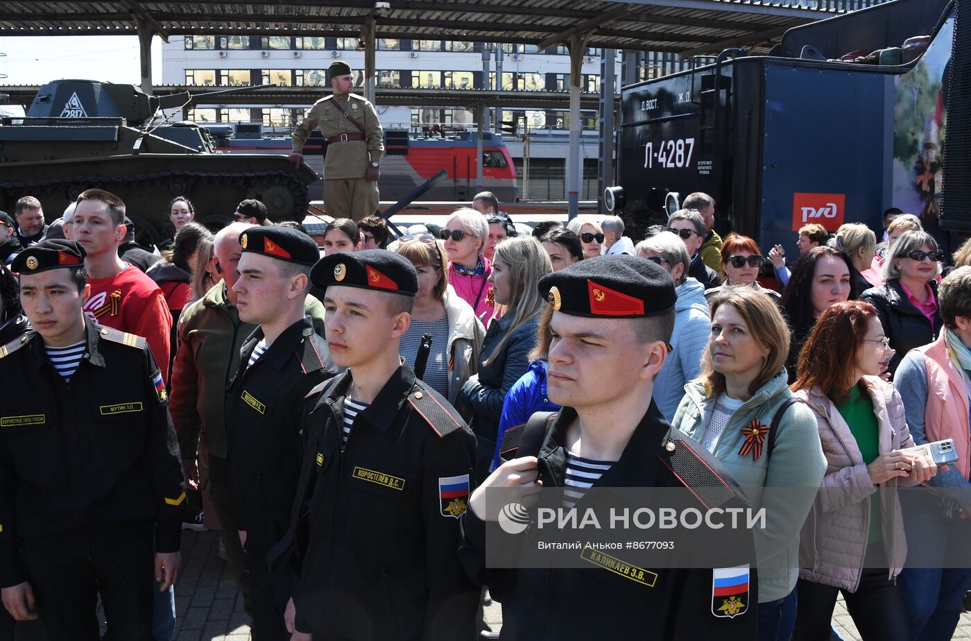 Прибытие "Поезда Победы" во Владивосток