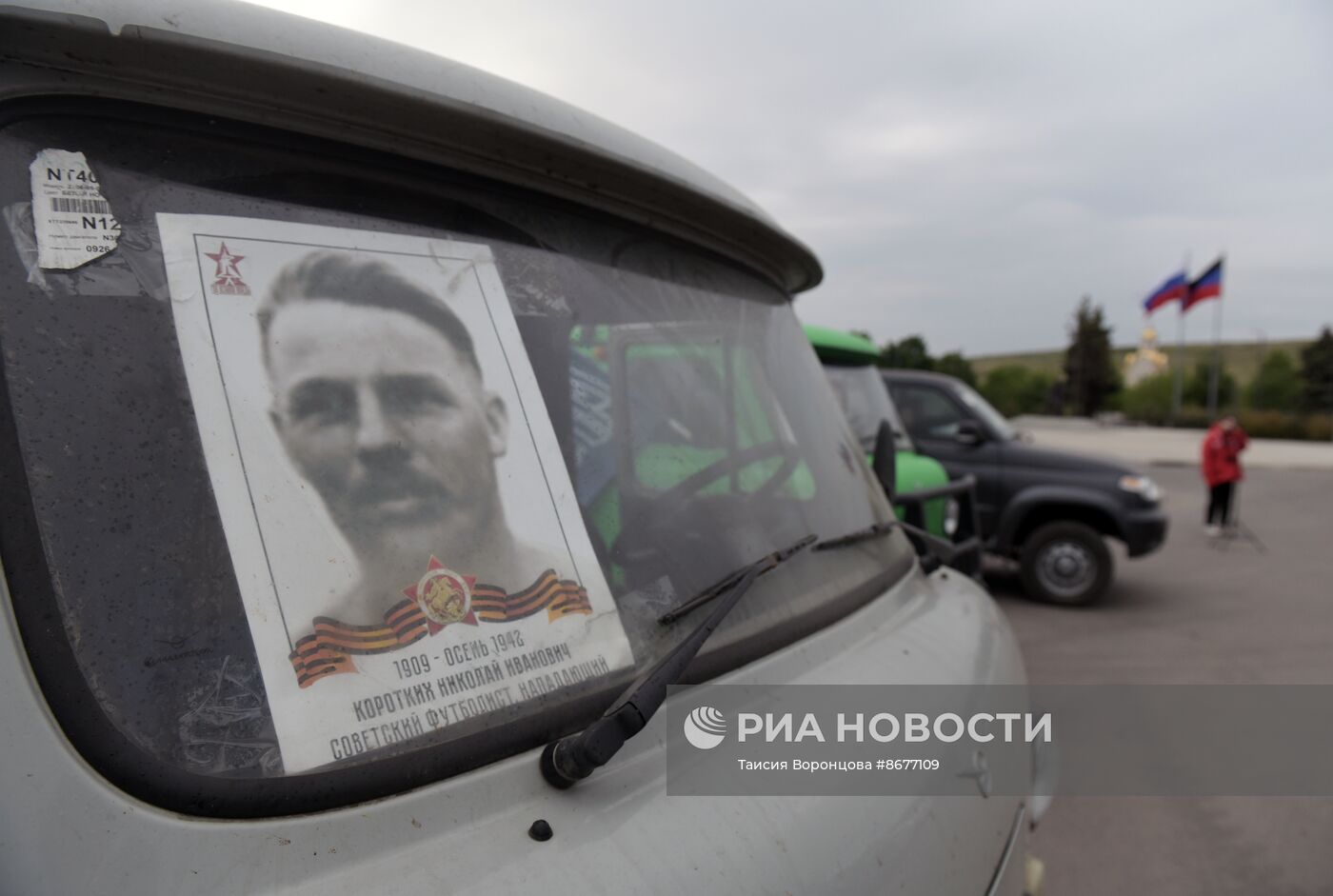 На мемориале "Саур-Могила" провели акции ко Дню Победы