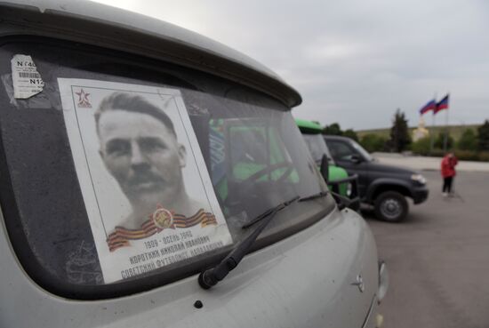 На мемориале "Саур-Могила" провели акции ко Дню Победы