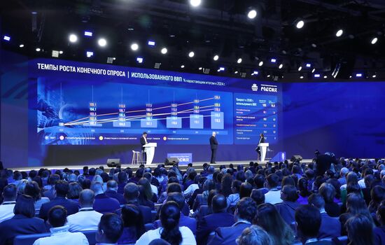 Выставка "Россия". День национальных приоритетов "Эффективная и конкурентная экономика"