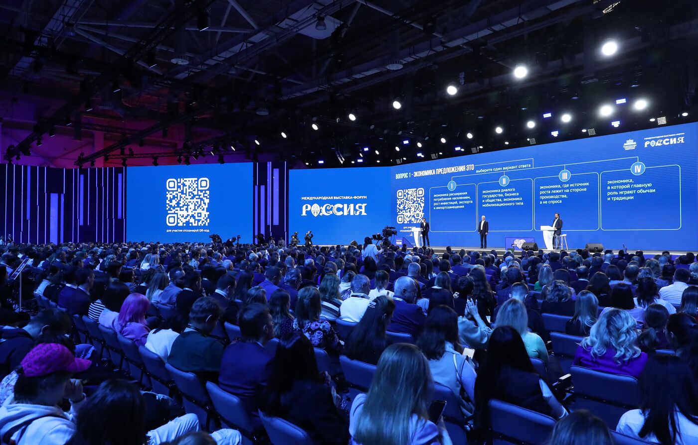 Выставка "Россия". День национальных приоритетов "Эффективная и конкурентная экономика"
