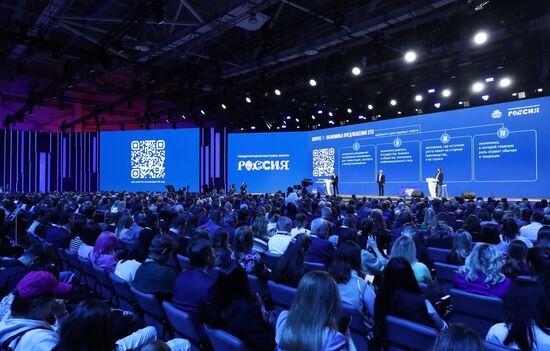 Выставка "Россия". День национальных приоритетов "Эффективная и конкурентная экономика"