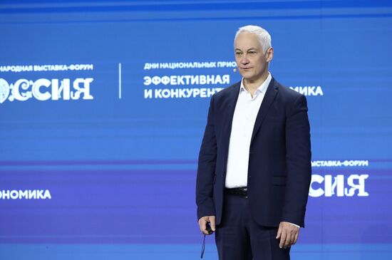Выставка "Россия". День национальных приоритетов "Эффективная и конкурентная экономика"