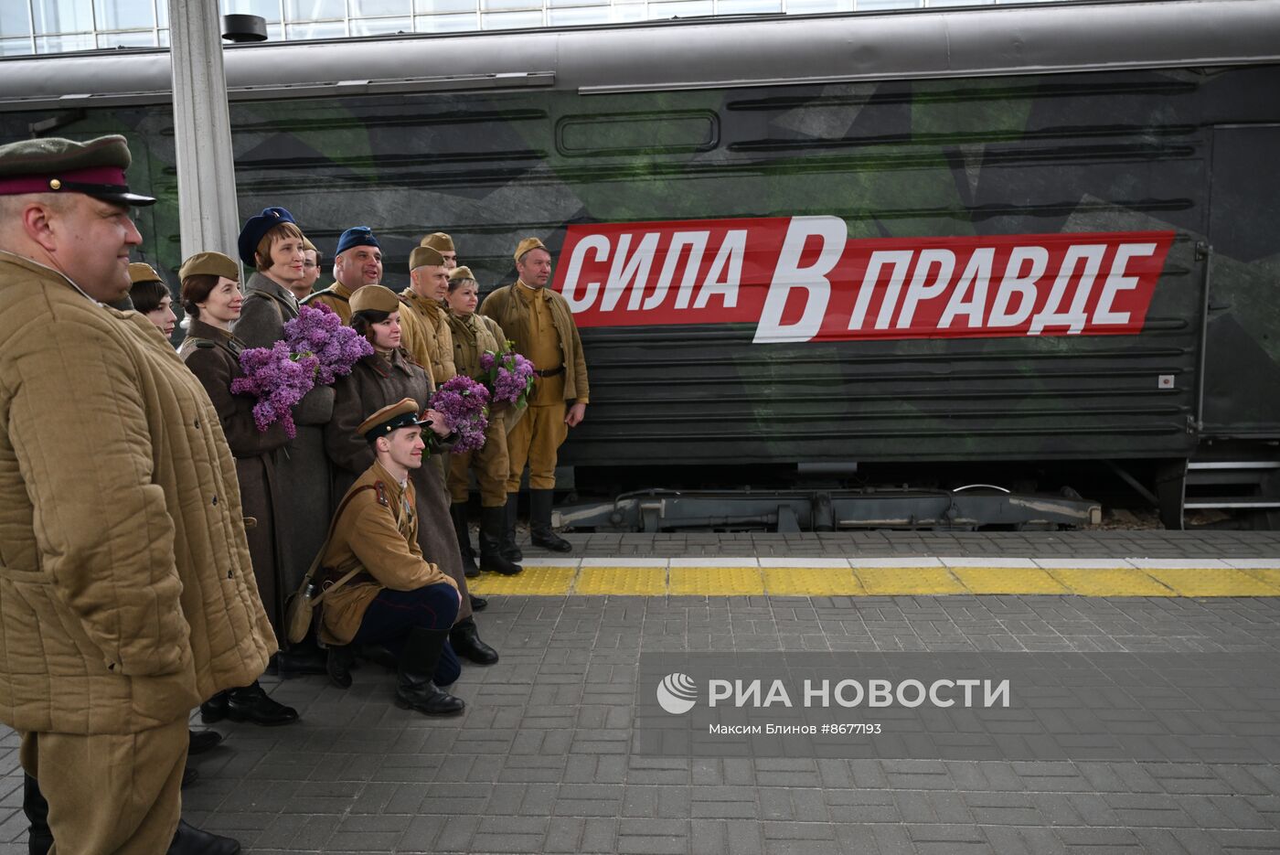 Поезд 