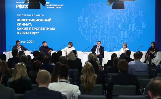 Выставка "Россия". Экспертная панель "Инвестиционный климат: какие перспективы в 2024 году?"