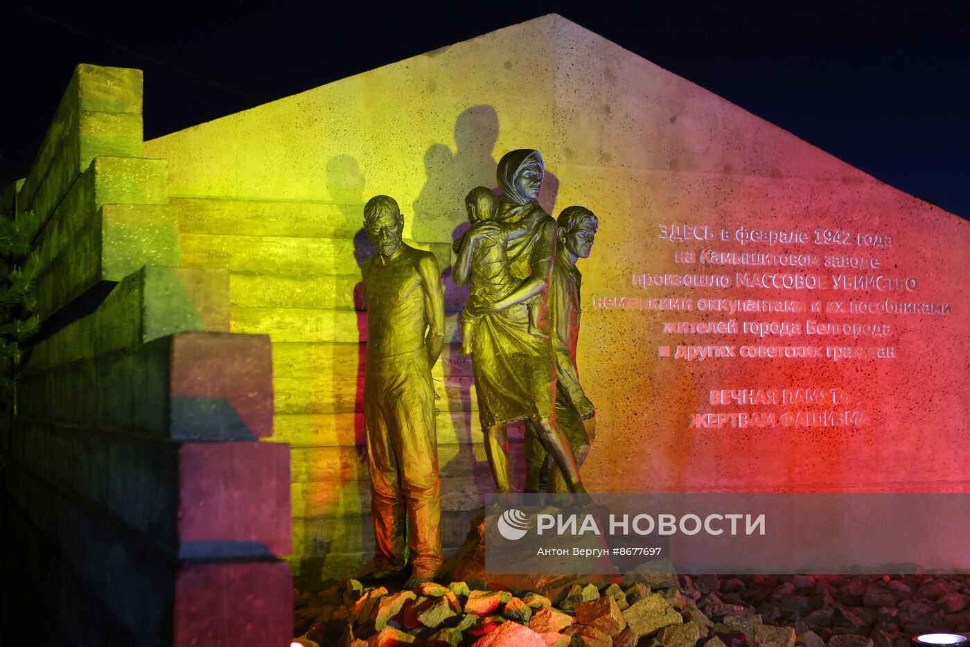 Открытие мемориала в память о погибших во времена ВОВ